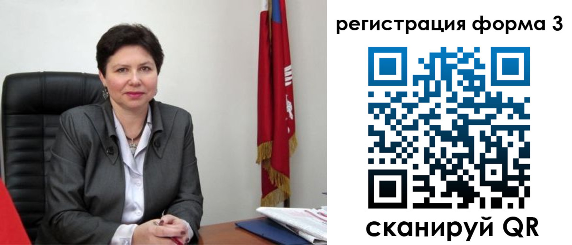 прописка ребенка в Будённовске