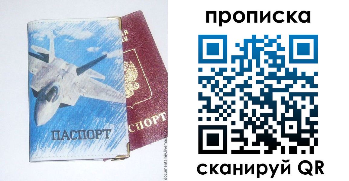 найти адрес прописки в Будённовске