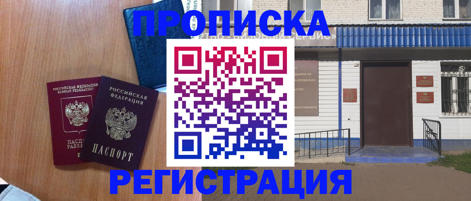 регистрация для дет. сада в Будённовске