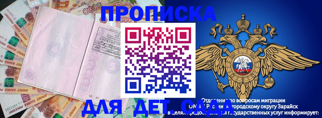 форма 3 в Будённовске